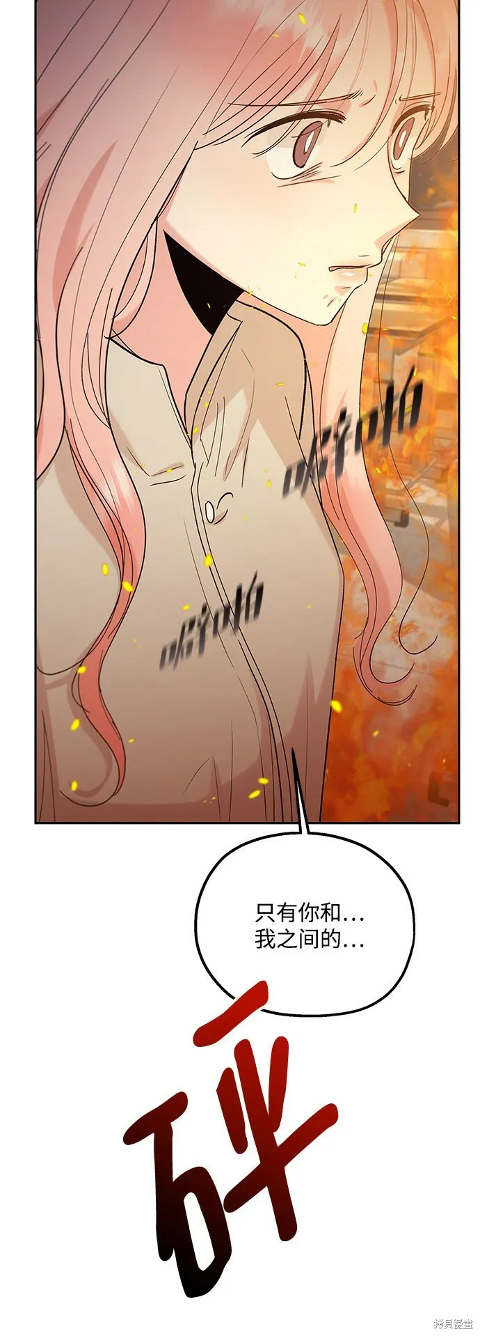 第97话63