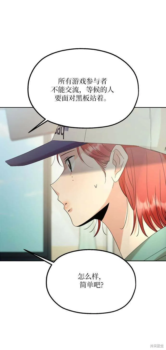 第78话75