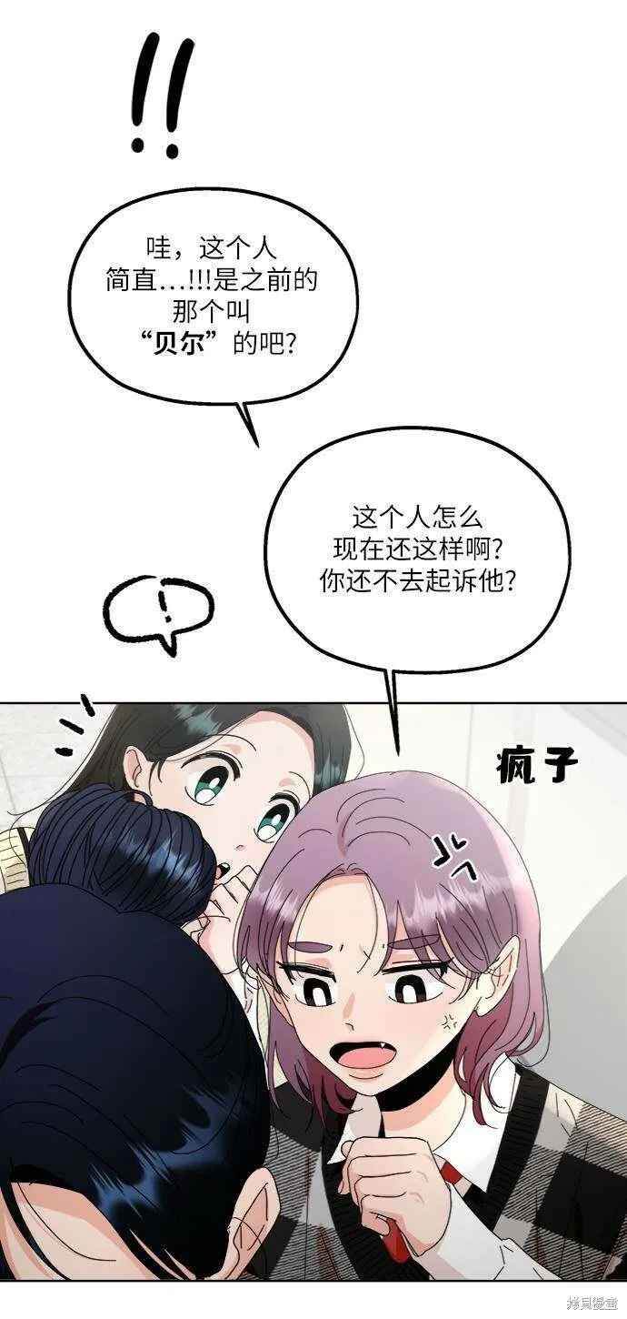 第70话61