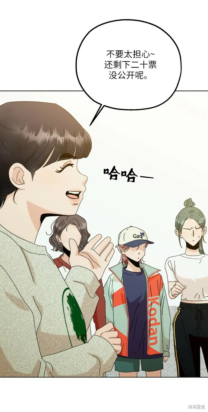第79话86