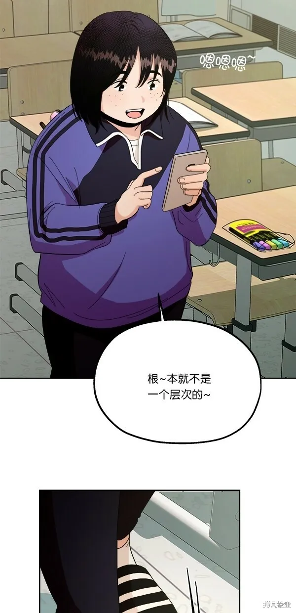 第34话70