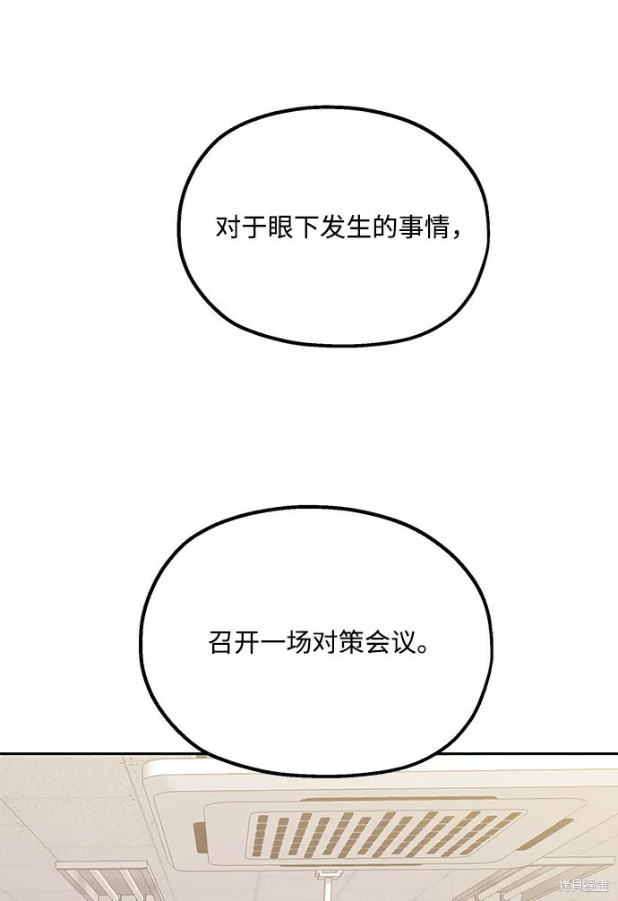 第92话20