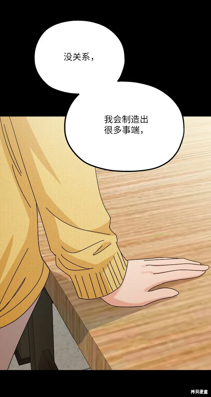 第49话69