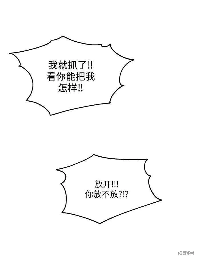 第73话62