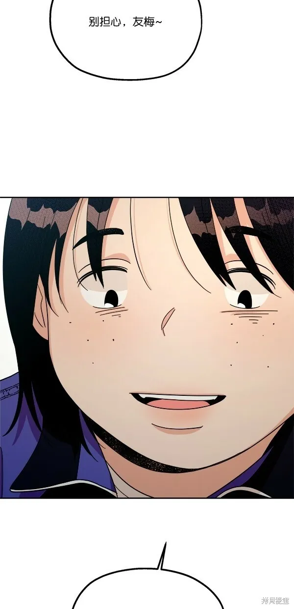 第34话74