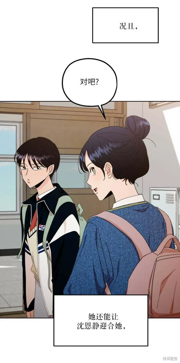 第56话23
