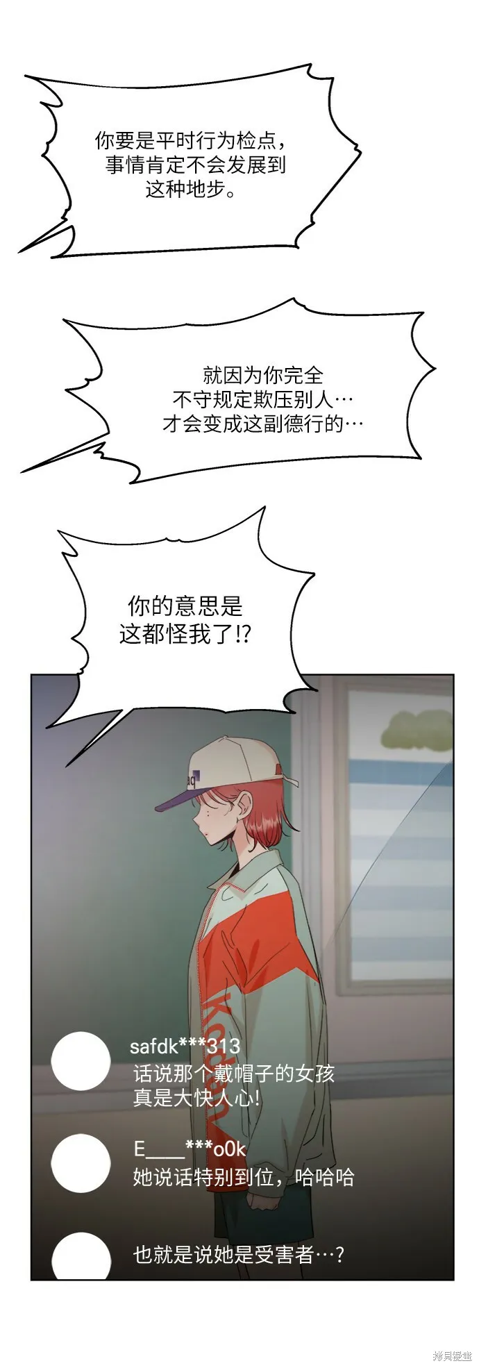 第82话75
