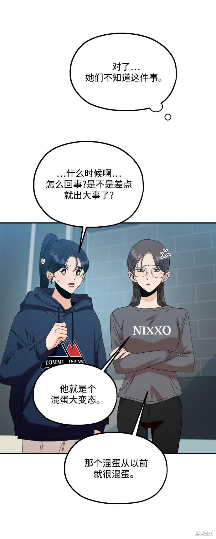 第85话23