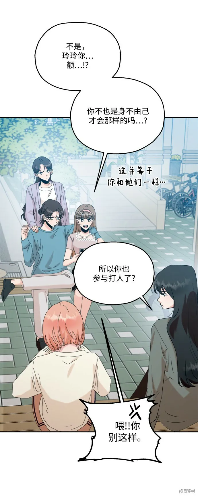 第83话66