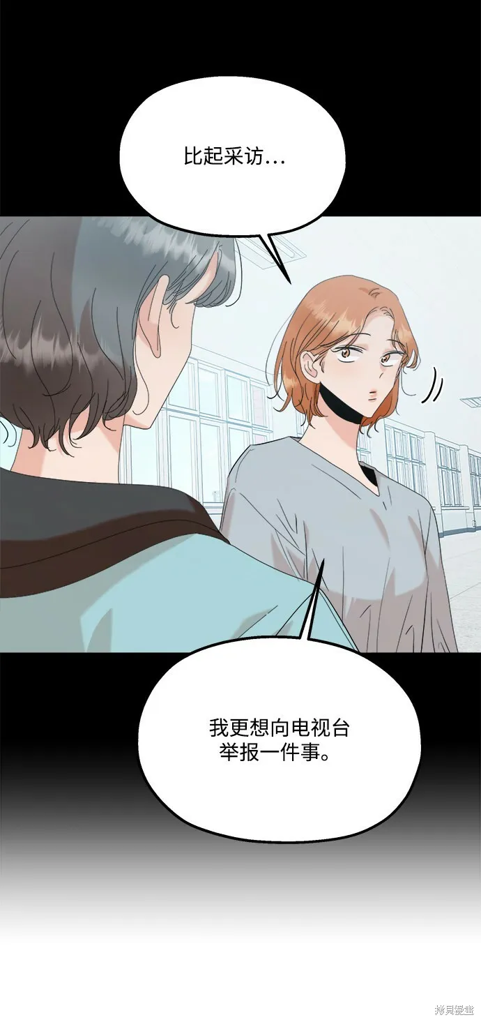 第83话42