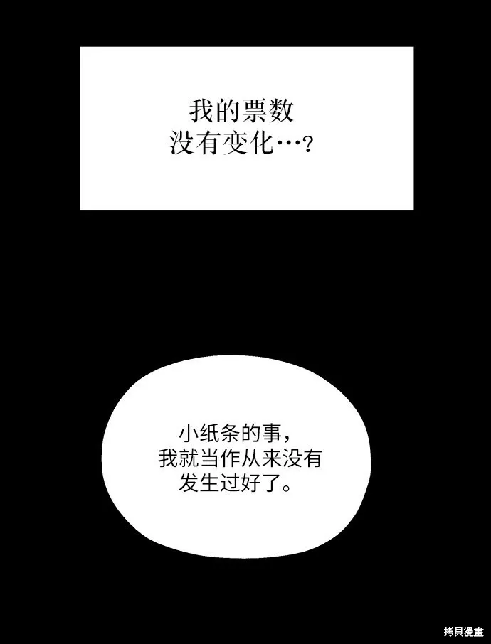 第46话26