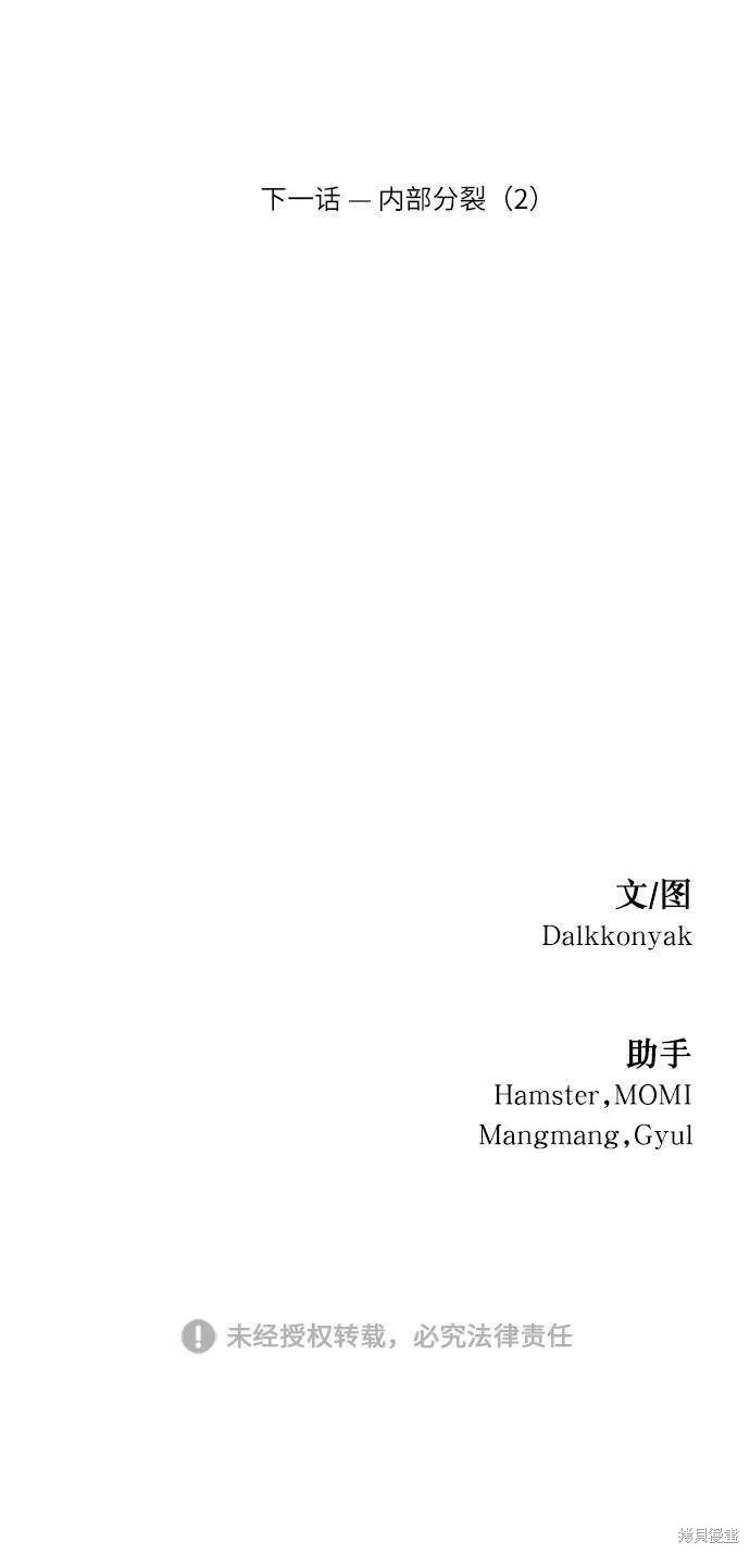 第69话87