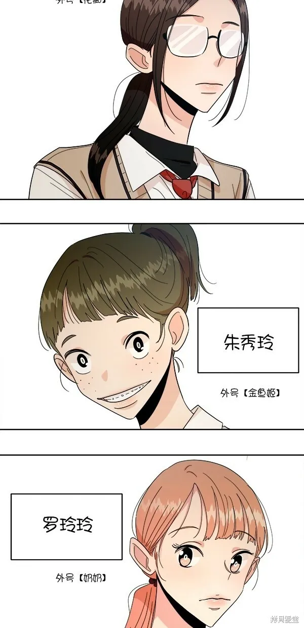 第32话2