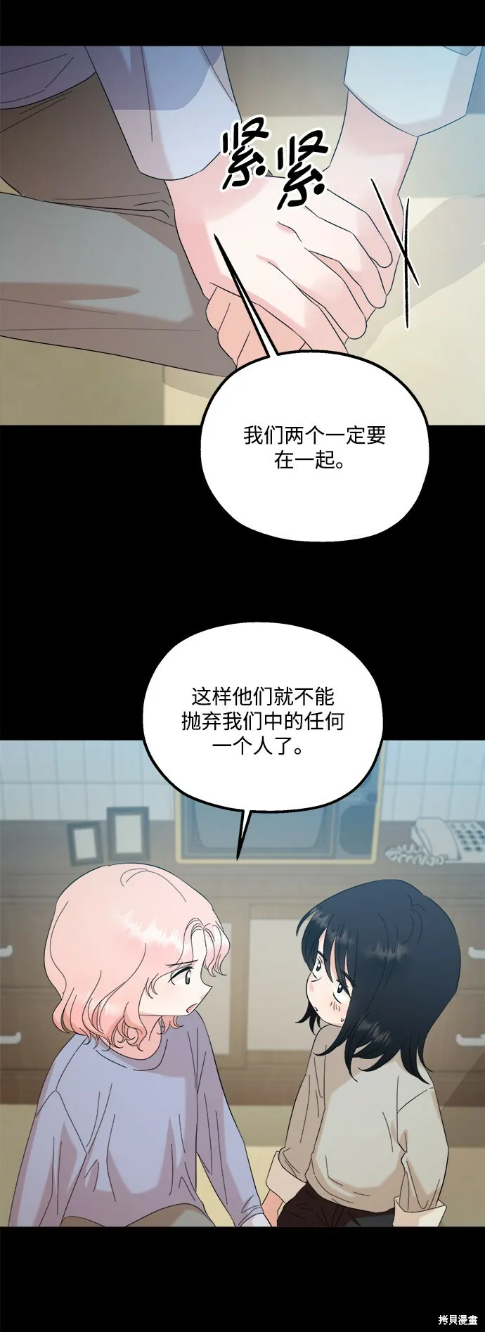 第89话20
