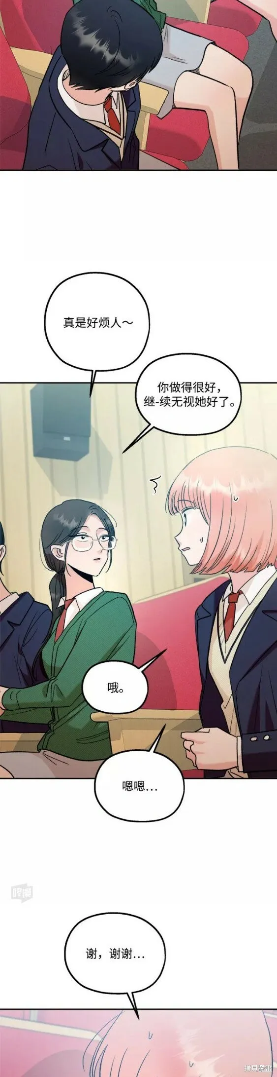 第100话32