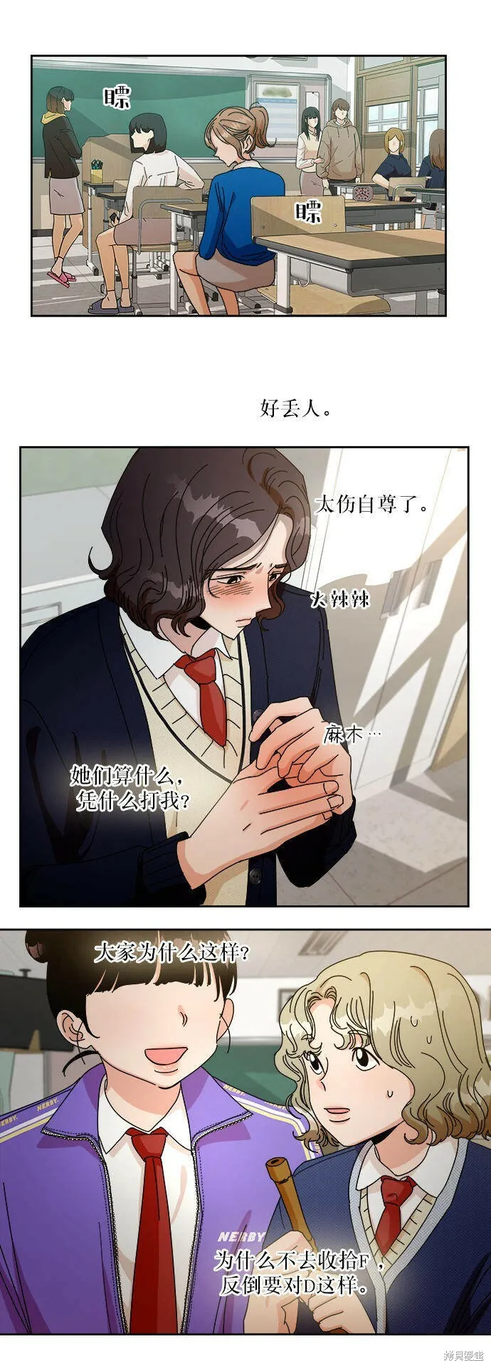 第47话35