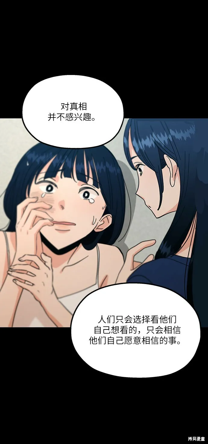第60话65