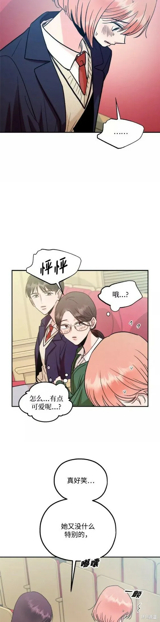 第100话33