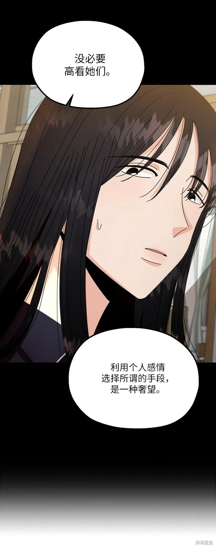 第55话44