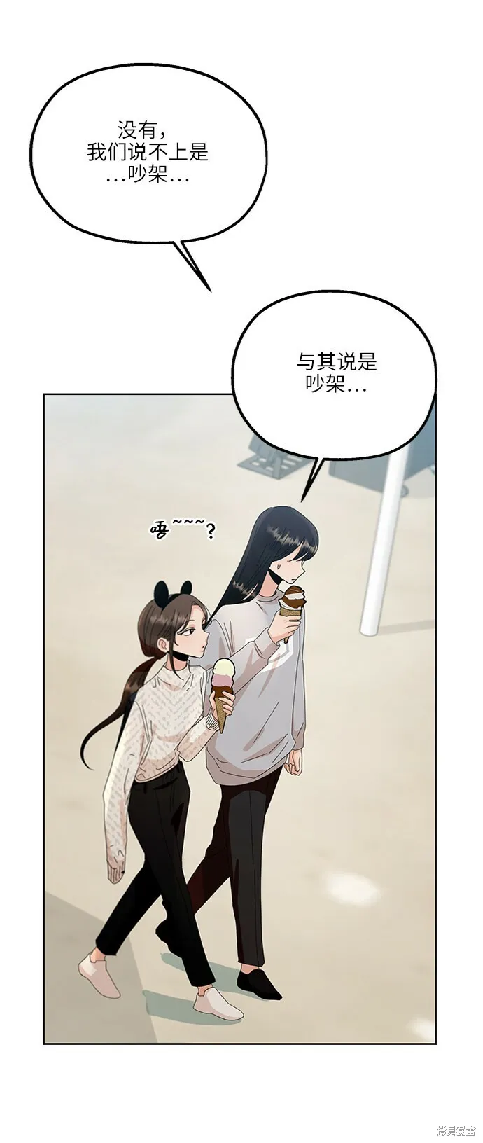 第72话46