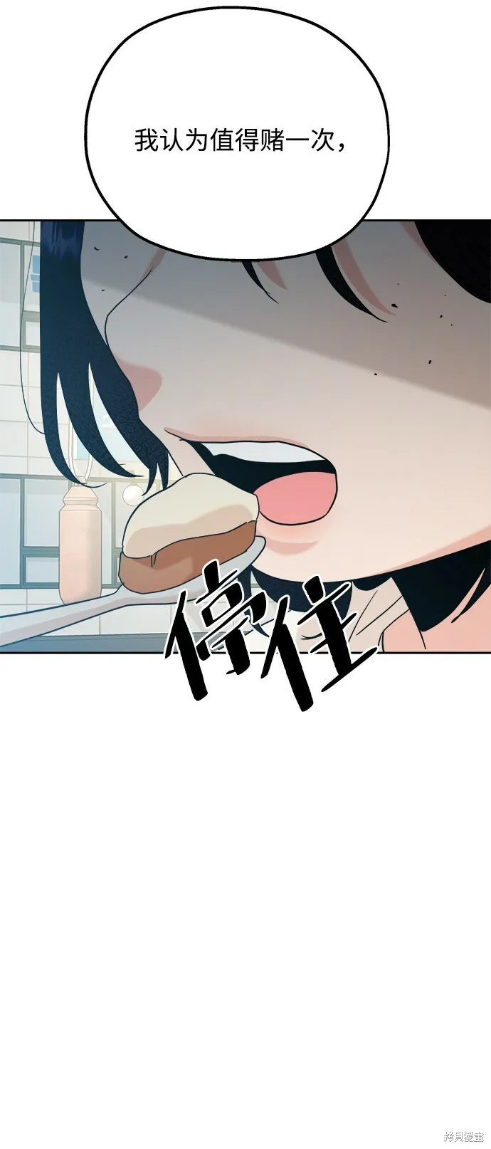 第93话53
