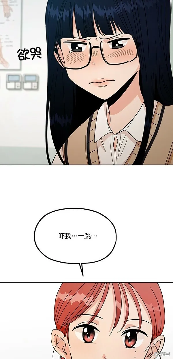 第35话43