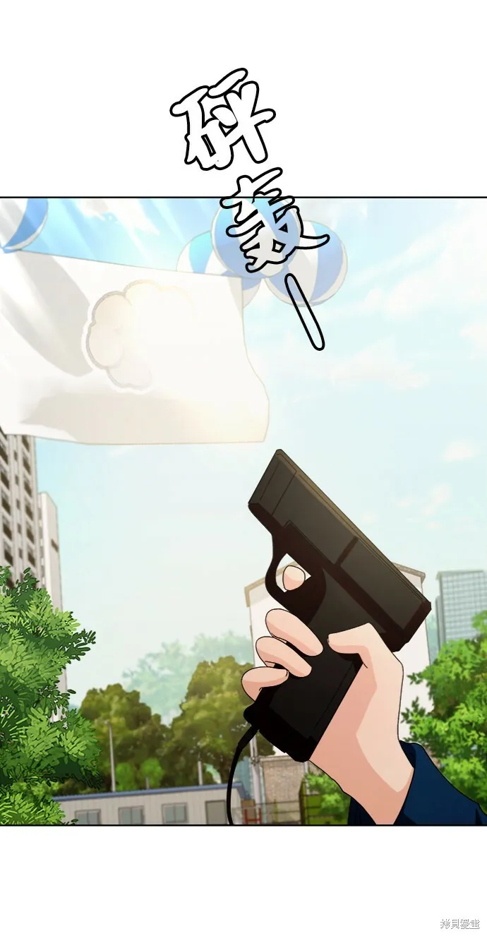 第71话2