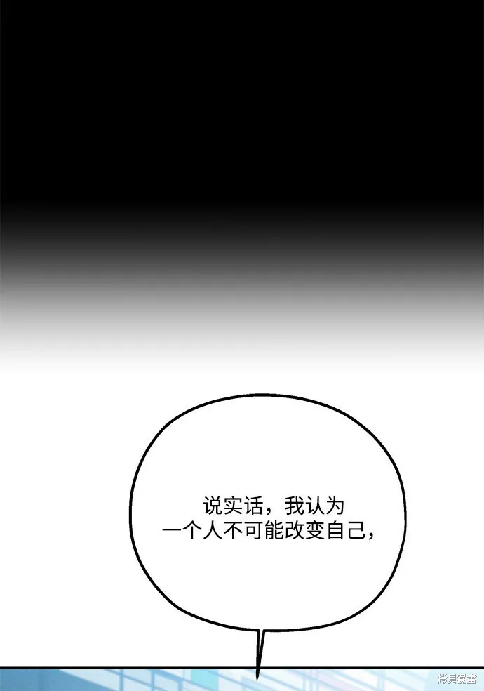 第94话52