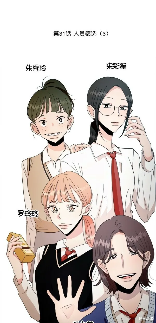 第31话24