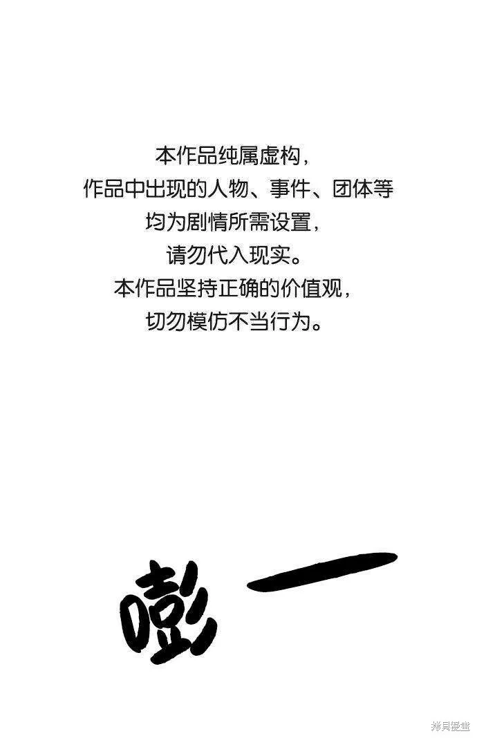 第62话0