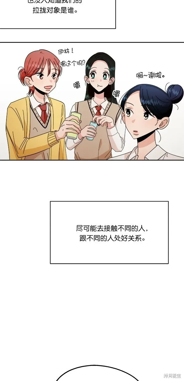 第32话40
