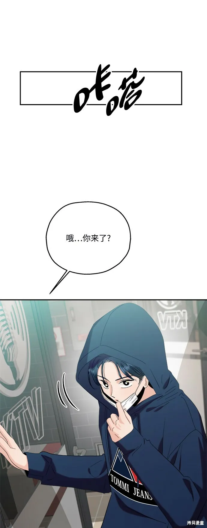 第84话72