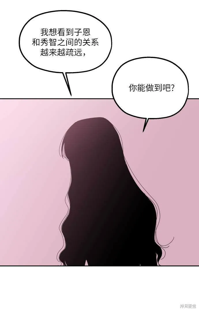 第65话2