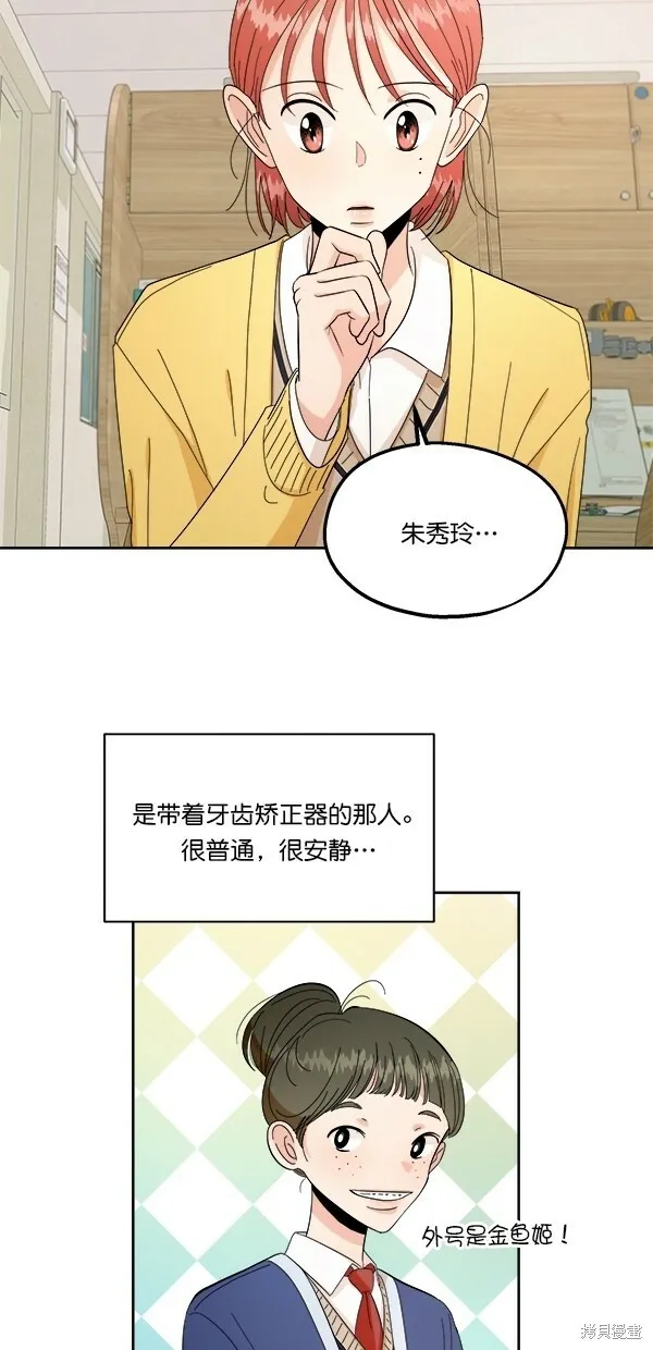 第31话27