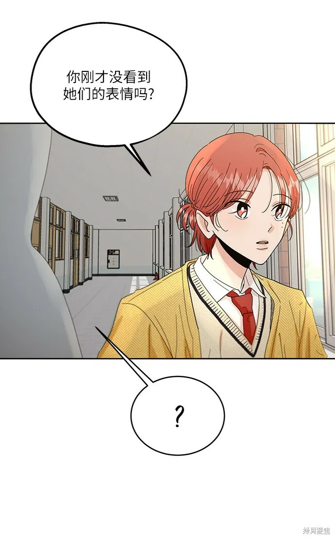 第56话32
