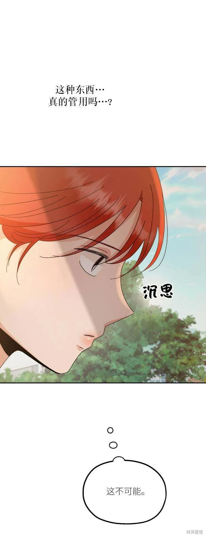 第65话26