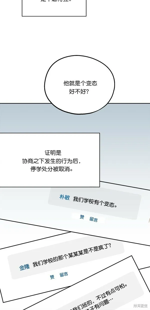 第35话36