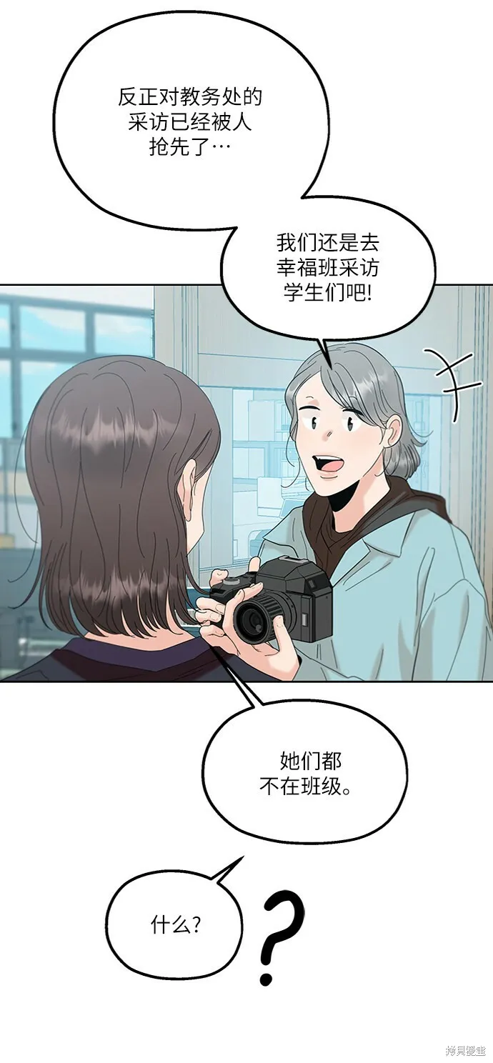 第82话29