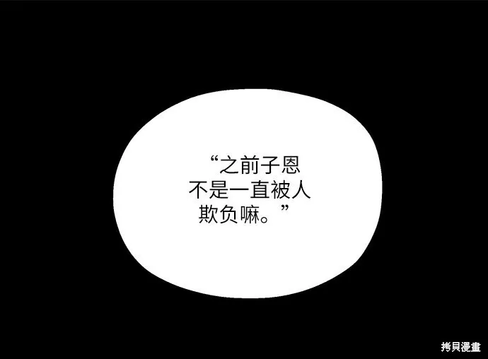 第50话41