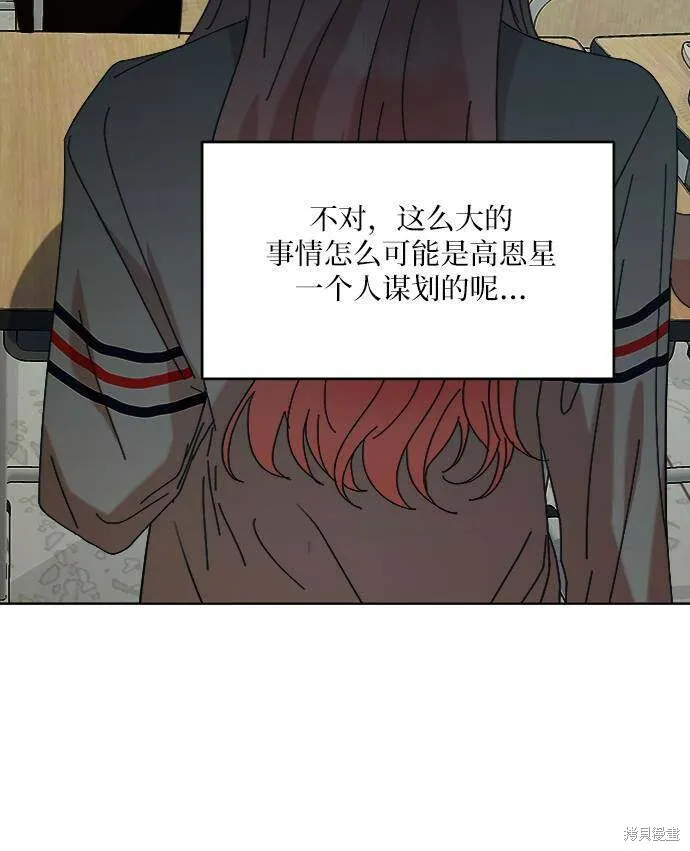 第78话10