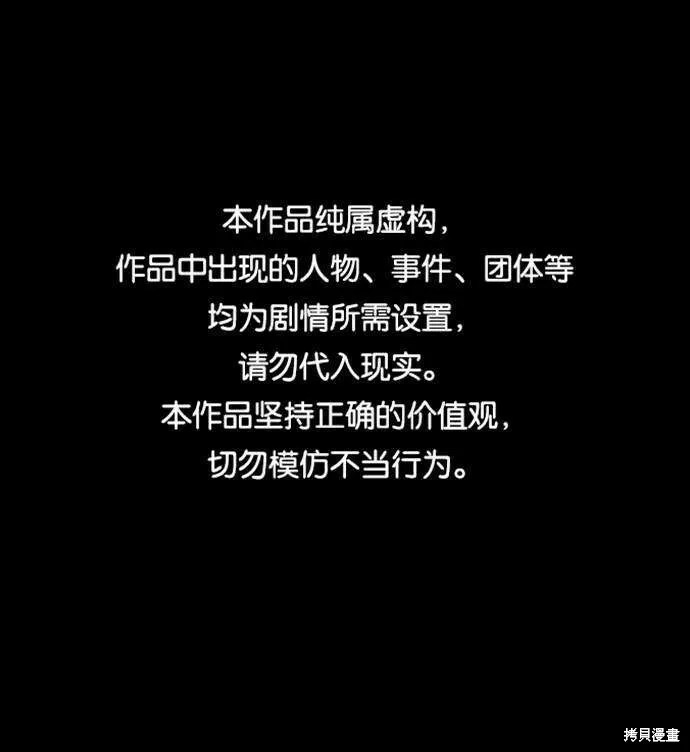 第62话109