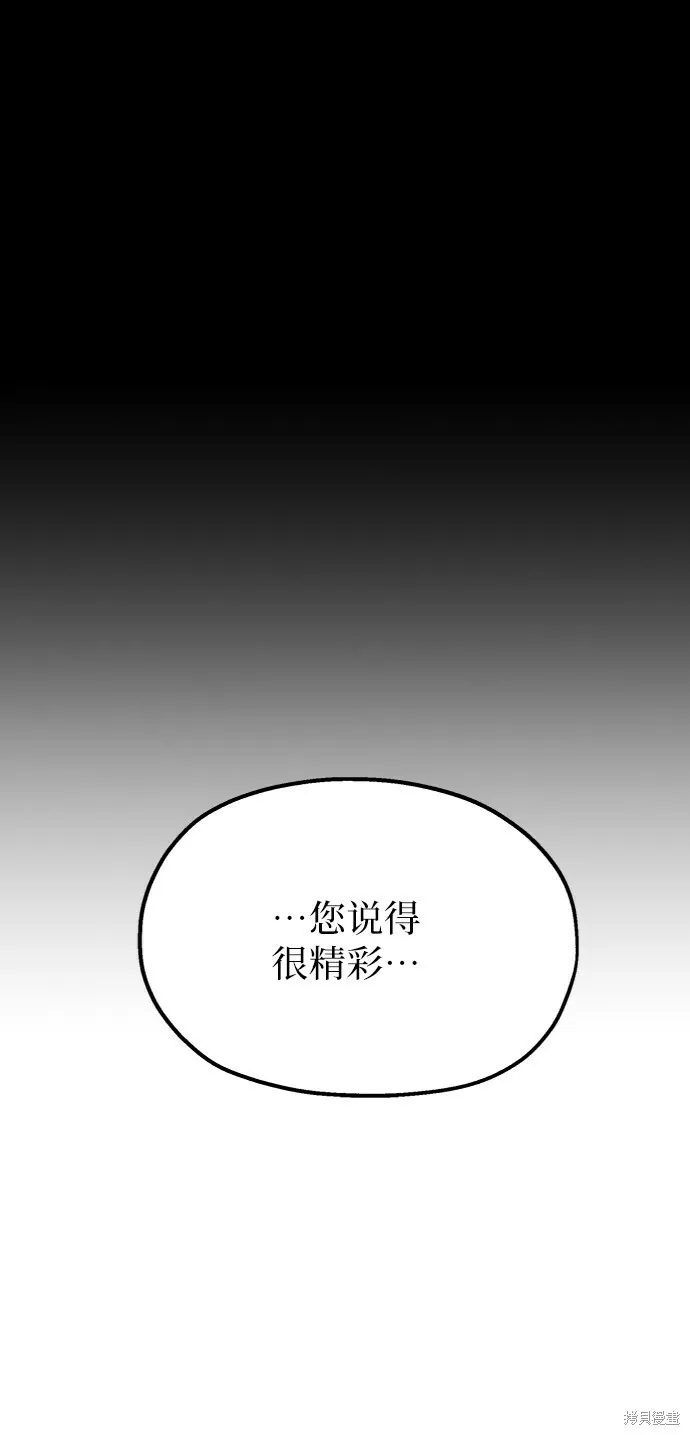 第82话66