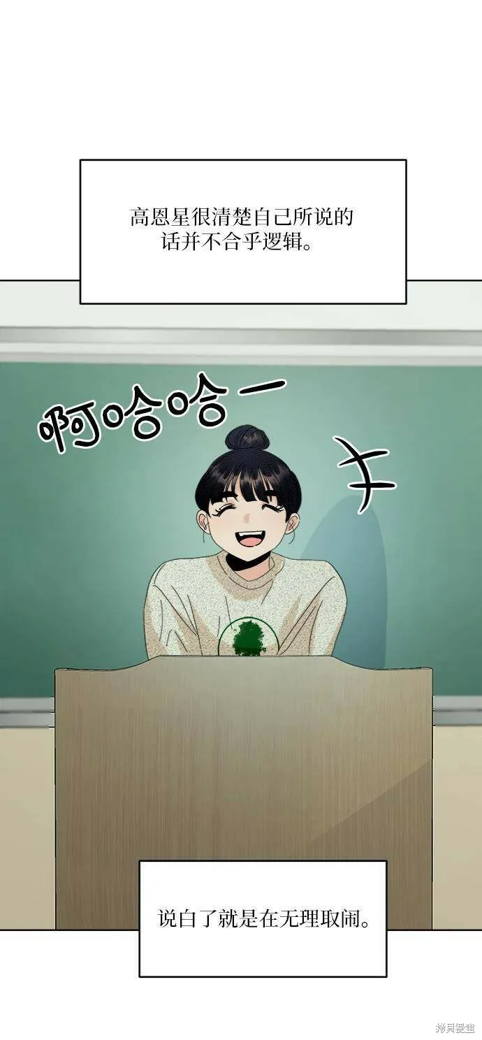 第77话63