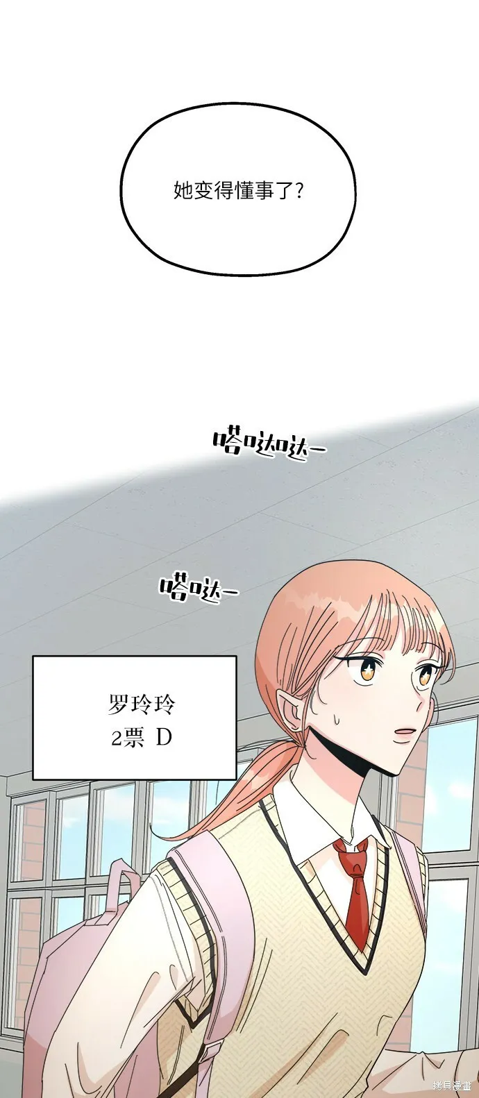 第46话5