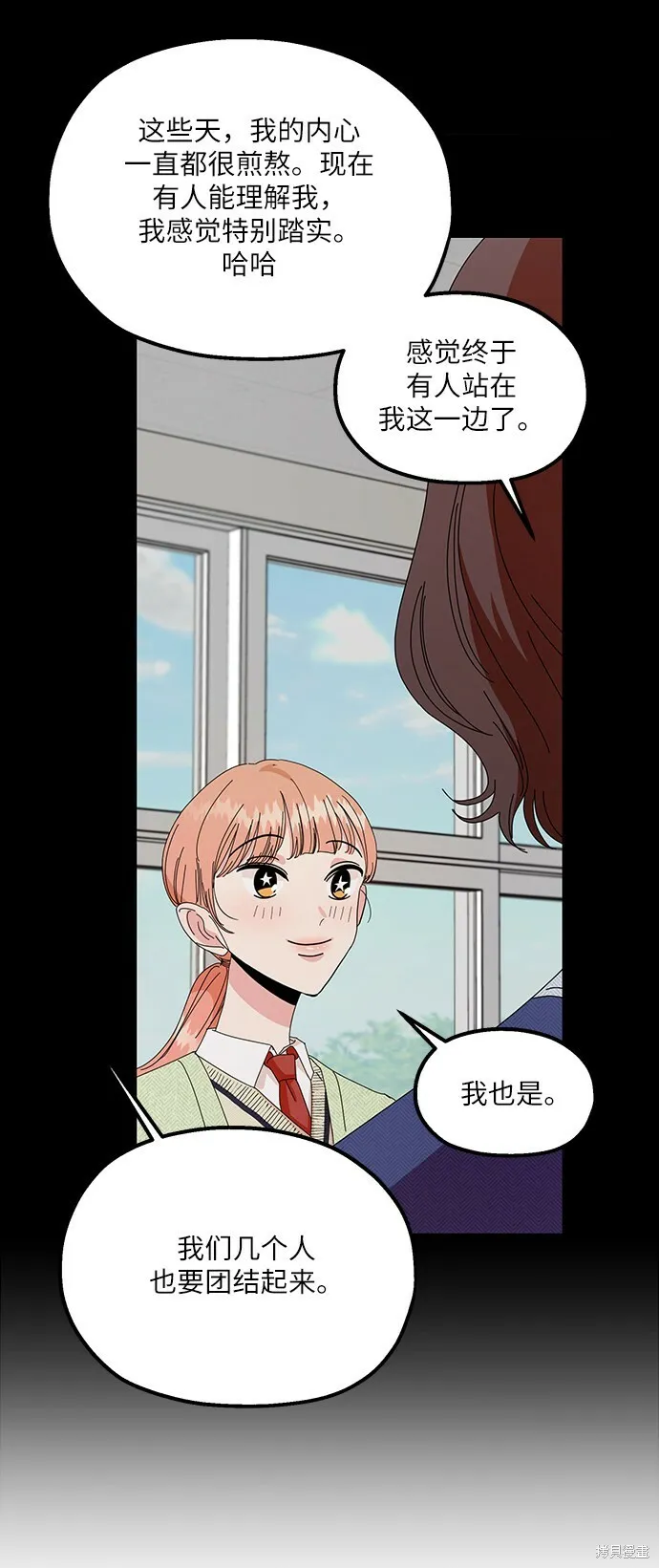 第52话21