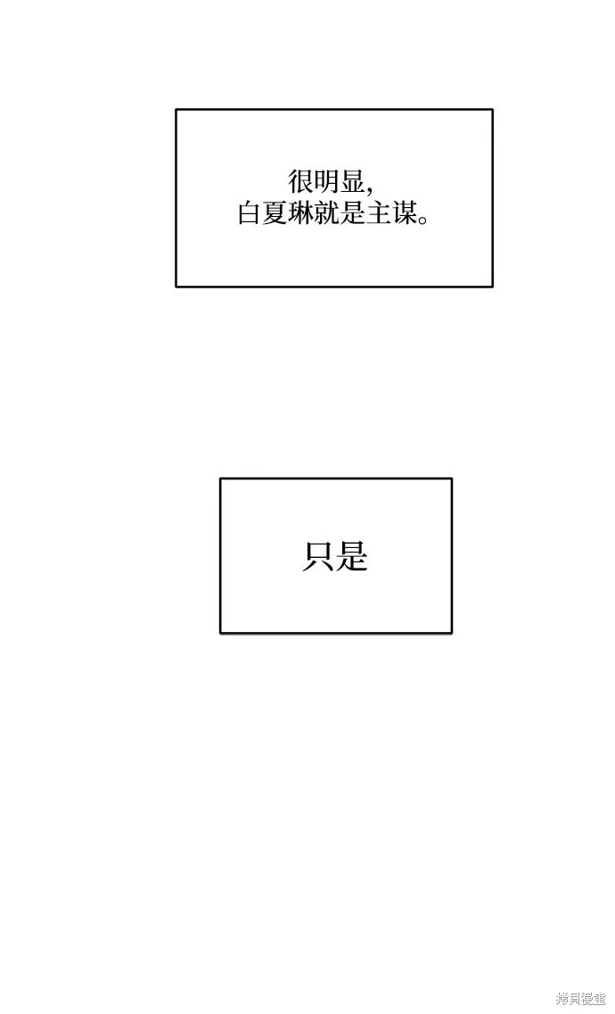 第87话36