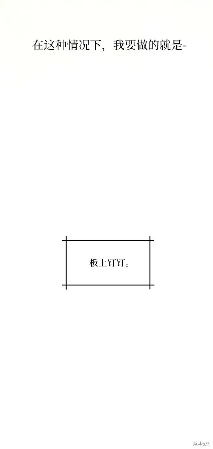 第82话40