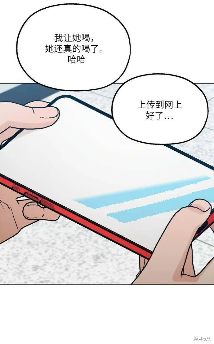 第76话44