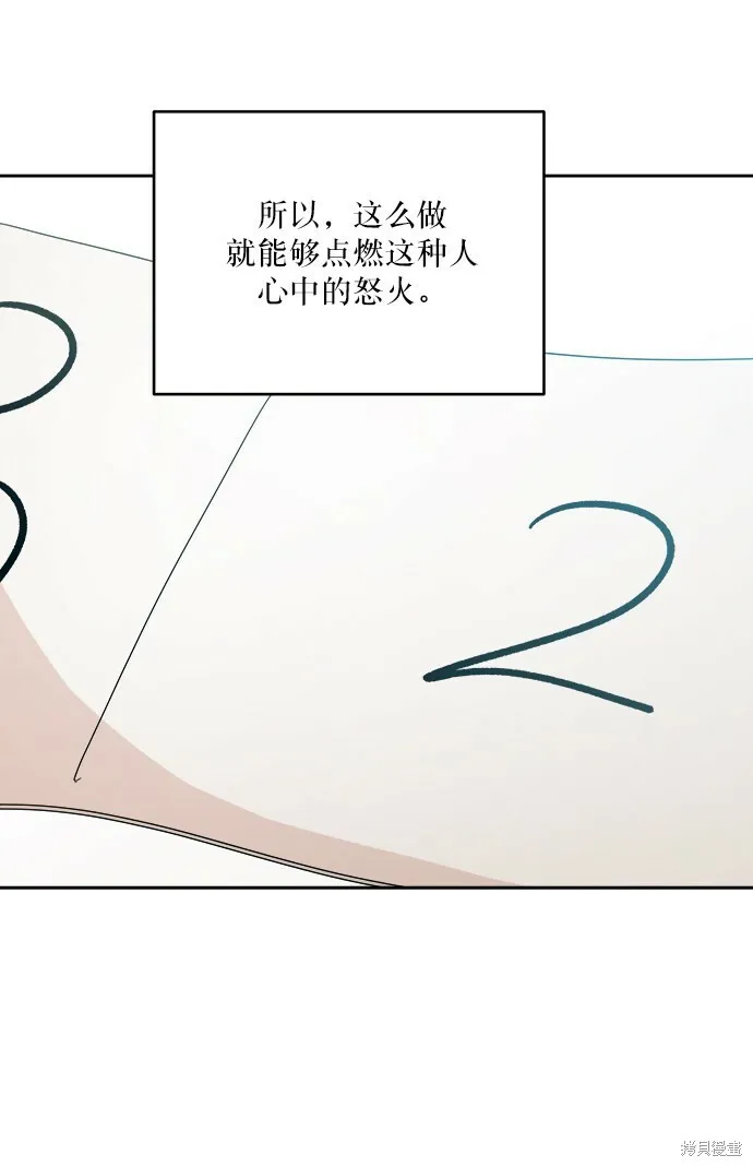第51话18