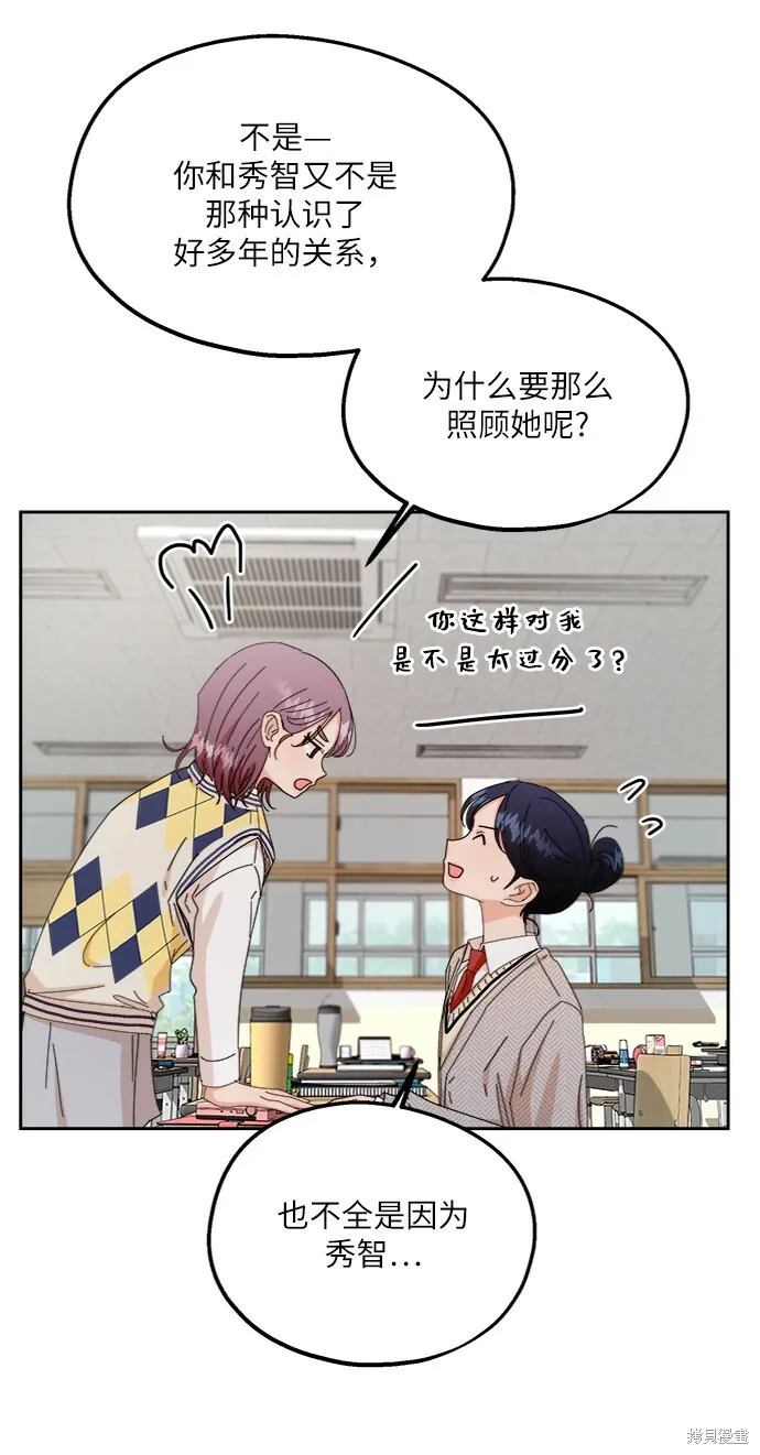 第57话50
